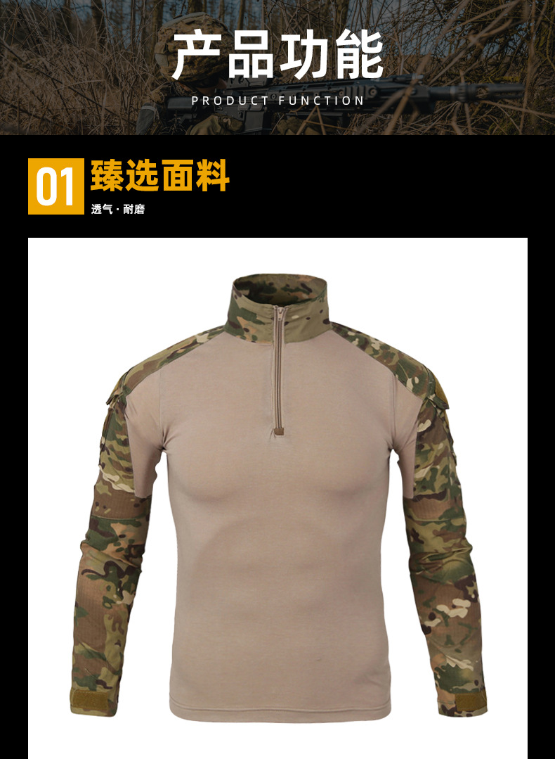 G2 Battle Frog Suit Camouflage Uniform set for men, long-sleeved American MC camouflage Outdoor Frog Training suit, tactical suit for cross-border pic 4