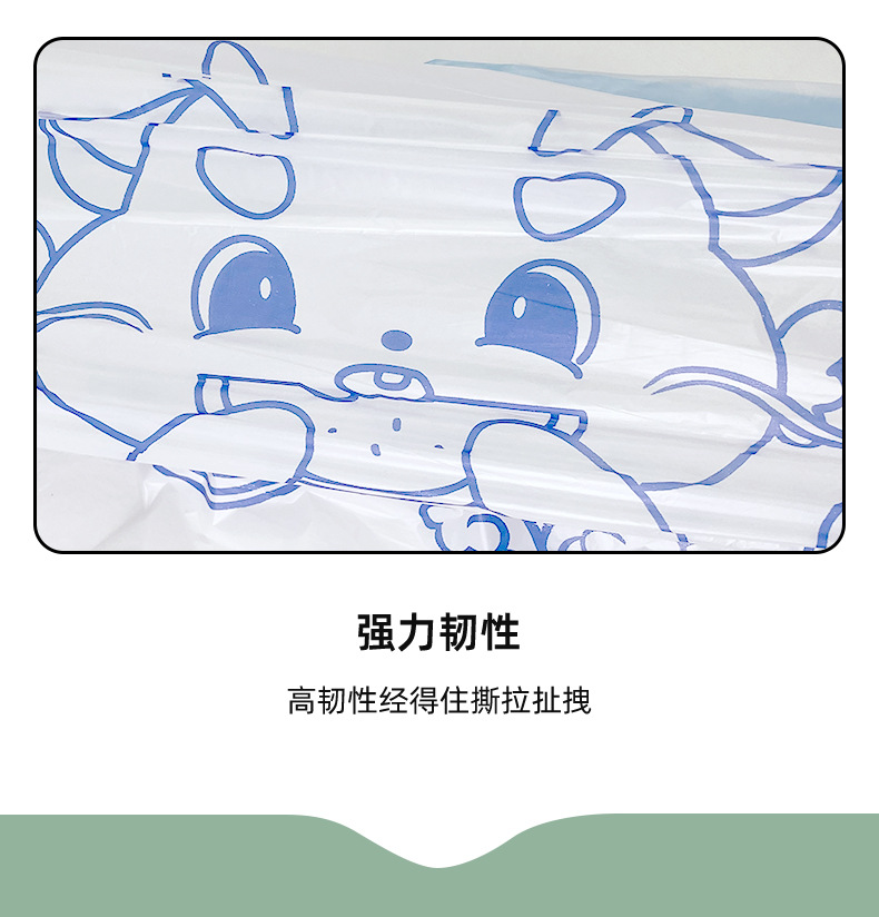 印花艾草抽绳袋手提大卷厨房加厚家用办公自动收口垃圾袋日用百货详情10