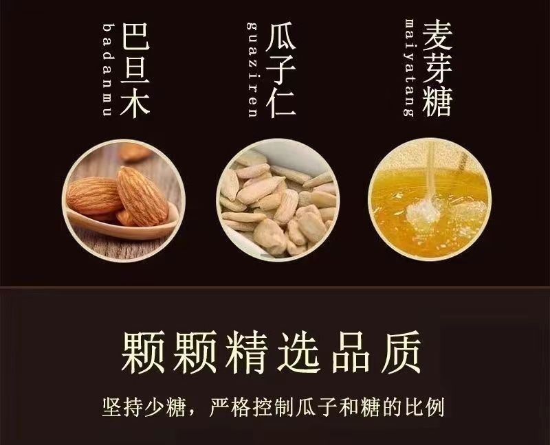 新鲜日期原味巴旦木仁瓜子酥葵花籽小零食一整箱扁桃仁健康零嘴详情5