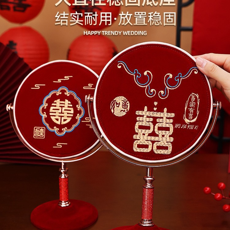 结婚陪嫁刺绣化妆镜礼盒一对红色新娘出嫁喜女方嫁妆婚庆用品大全详情17
