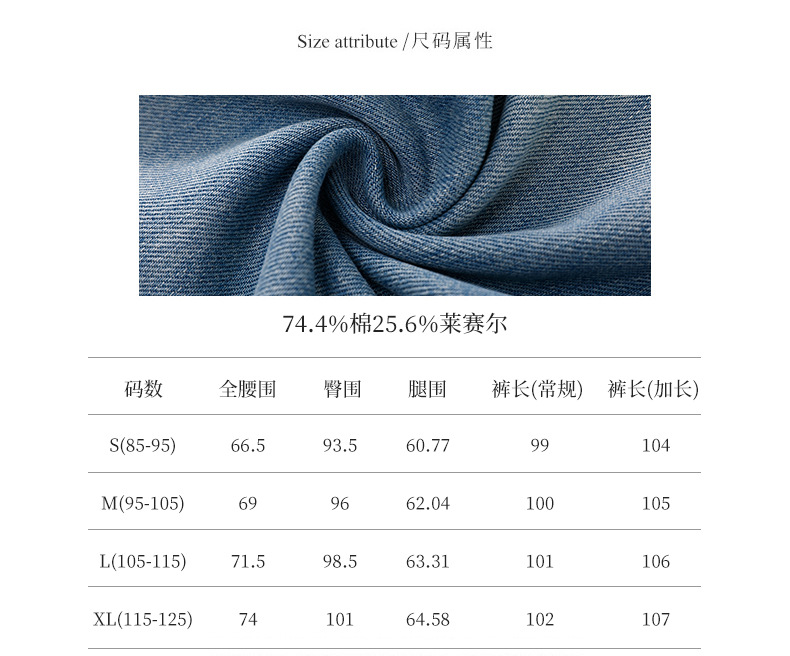 云长 天丝莱赛尔棉牛仔裤女2025秋季新款直筒裤子休闲长裤 K0007详情14