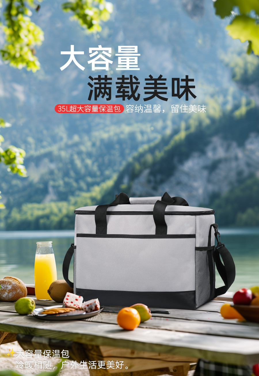 亚马逊跨境35L保温包户外野餐露营包袋加厚牛津布车载lunch bag详情2