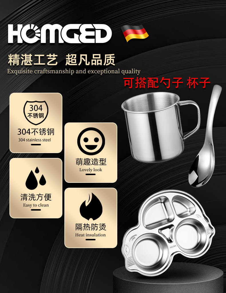 儿童餐盘304不锈钢盘卡通宝宝家用幼儿园卡通盘子316分格餐盘批发详情6