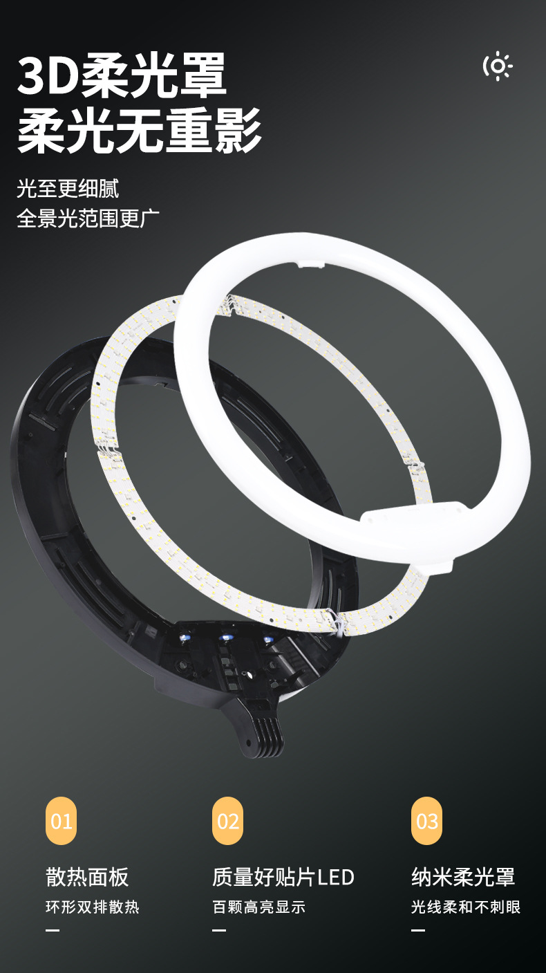 环形补光灯摄影灯服装灯棒柔光补光灯180g新老包装随机详情13