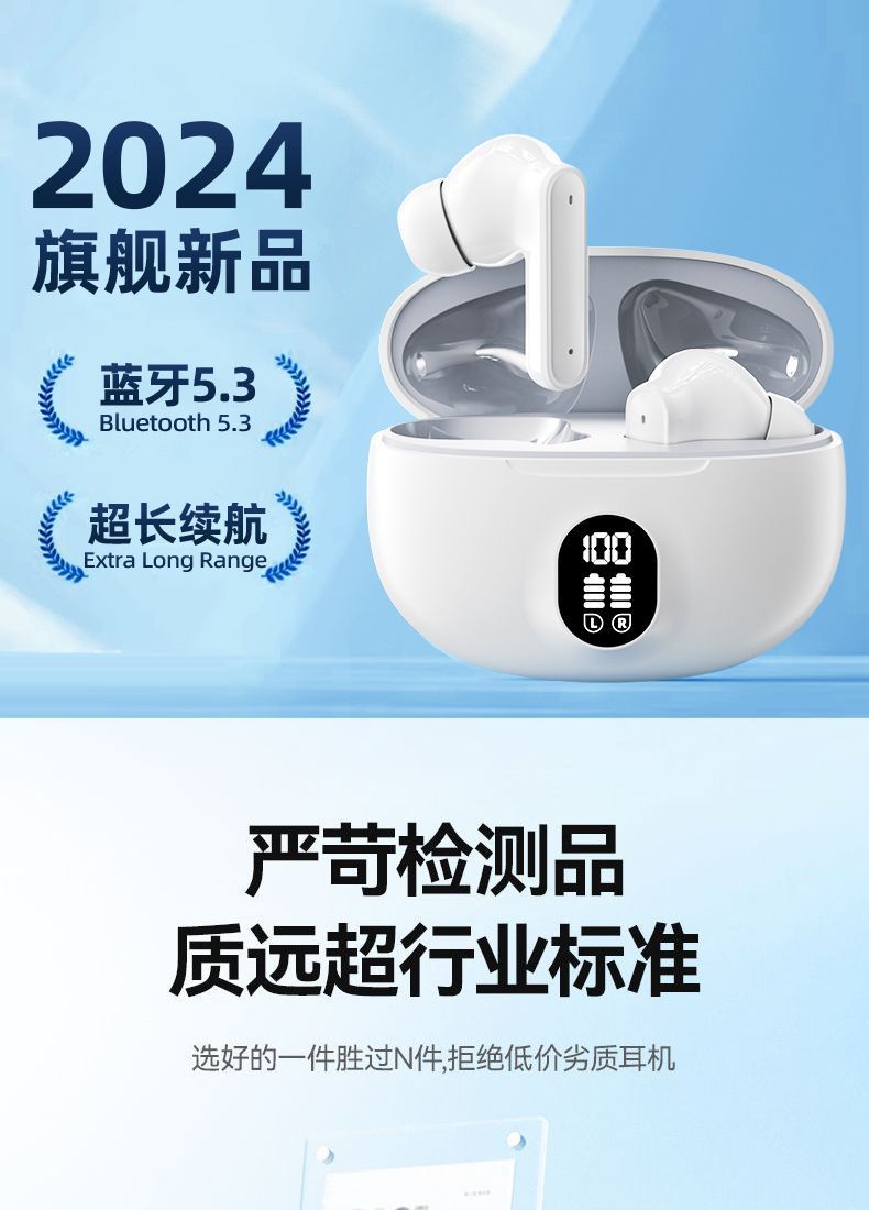 895B半入耳跨境新款高音质无感舒适佩戴超长续航数显运动私模通用详情1