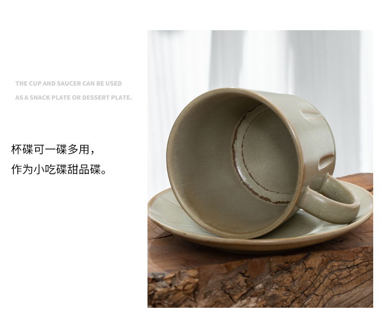 跨境新款叶纹陶瓷马克杯碟套装办公室早餐杯ins复古窑变咖啡杯详情6