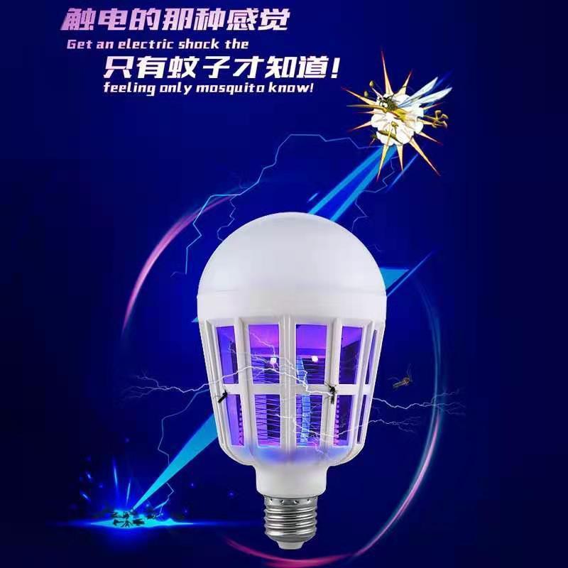 LED灭蚊照明两用E27灭蚊灯灯泡二合一电子驱蚊器家用户外防蚊灯详情5