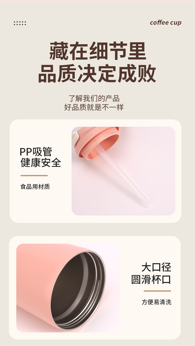 时尚316不锈钢保温杯真空带提绳铃兰花咖啡杯便携双饮吸管水杯详情14