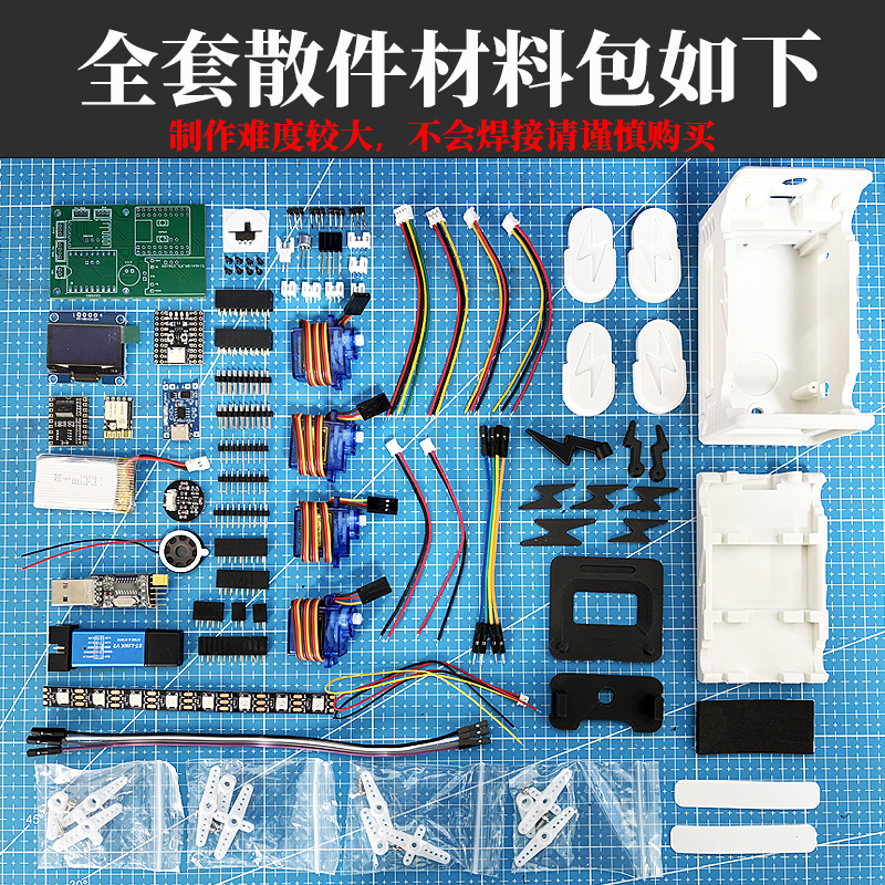 Desktop pet smart robot dog STM32 programmable student training maker education technology diy kit pic 1