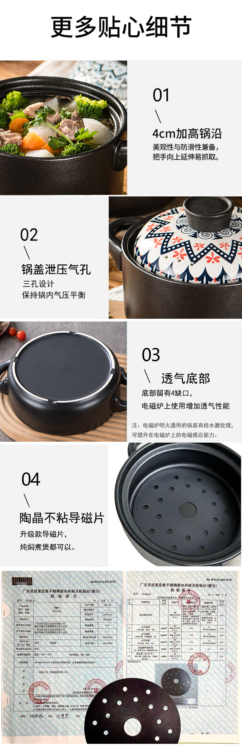 厂家批发陶瓷锅网红双耳砂锅明火电磁炉煲汤炖焖煮干烧不裂沙锅详情16