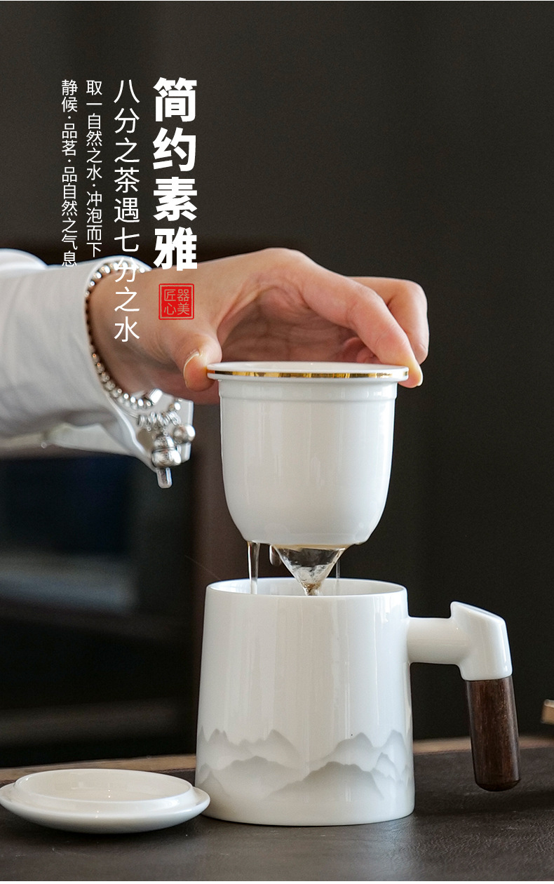 马克杯带盖茶水分离泡茶杯伴手礼品企业文创陶瓷办公水杯商务礼品详情9