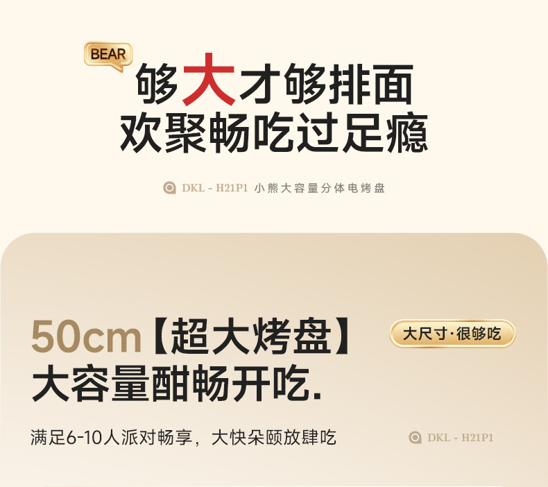 Barbecue pot, electric grill plate, household barbecue grill, fish grill plate all-in-one machine, detachable and washable cooking machine pic 5