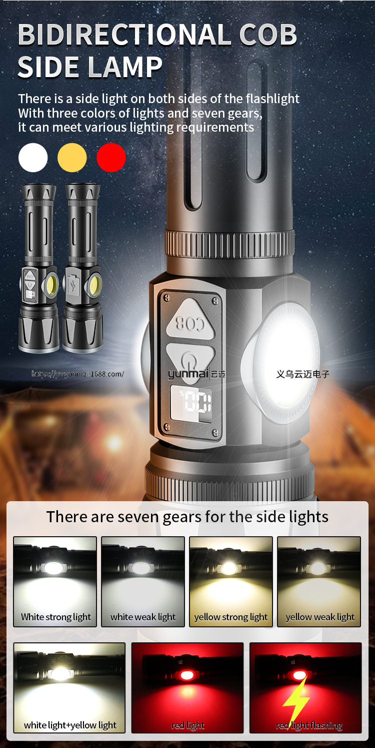 亚马逊新品LED白激光双面COB多色温手电筒带数字电量显示强光手握式照明工具详情27