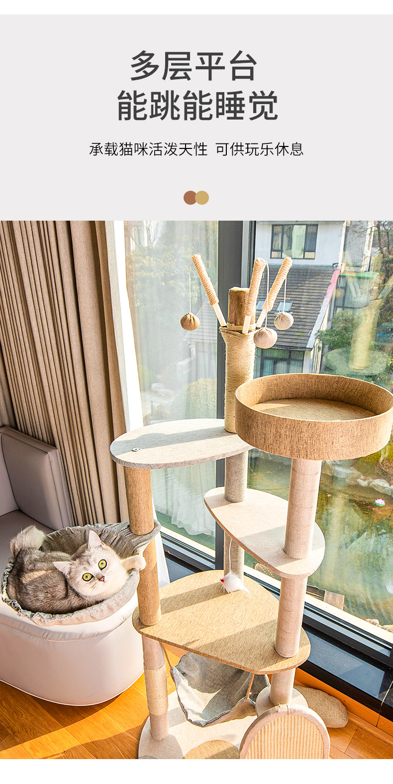Cat tread rack grande cat all in one rack árbol de gato salto cuerda de cáñamo juguete de gato amazon comercio exterior personalizado al por mayor pic 4