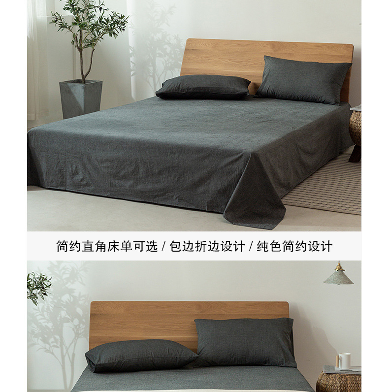 All-cotton yarn-dyed washed cotton four-piece set, pure cotton Japanese-style simple plain color quilt cover, bed sheet, bed hat style, student dormitory pic 8