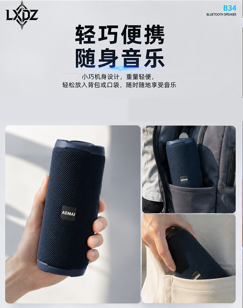 Беспроводной bluetooth-усилитель с портативным сабвуфером на открытом воздухе, портативная TWS-домашняя стереосистема pic 8