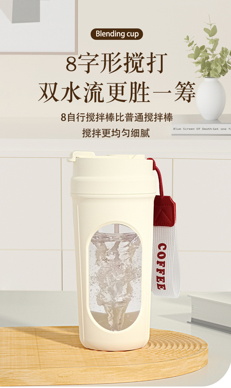自动搅拌杯一键搅拌咖啡奶粉摇摇杯食品级材质健身水杯便携智能详情3