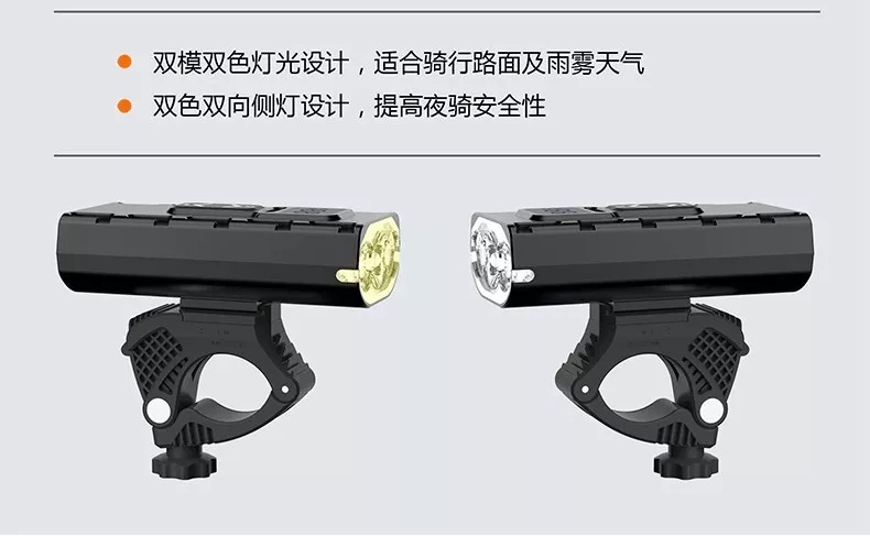 2024 Yaqi Cross-border New three-light bicycle lamp cycling equipment accessory, high-brightness with battery level display and high and low beam pic 6