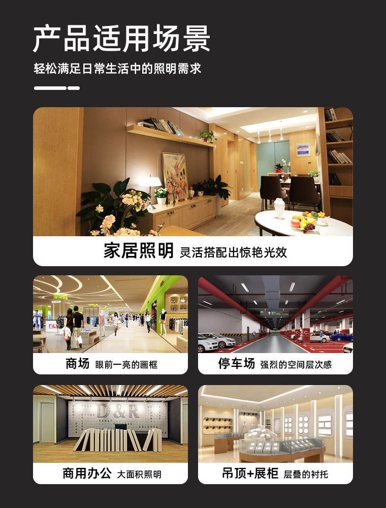 信华定制单管高光效节能T8LED灯管1米2超亮日光灯管光管全套一体详情9