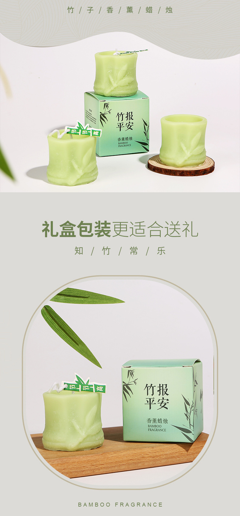 Bamboo News Peace Scented candles, electric candles, Mahjong candles, digital candles, 180g pic 2
