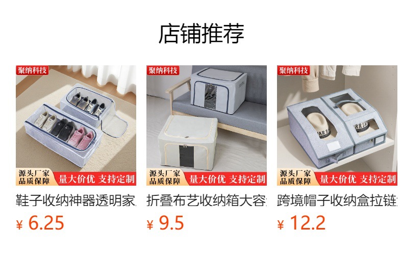 多功能收纳凳可坐人可折叠布艺储物凳客厅家居用品收纳沙发置物凳详情16