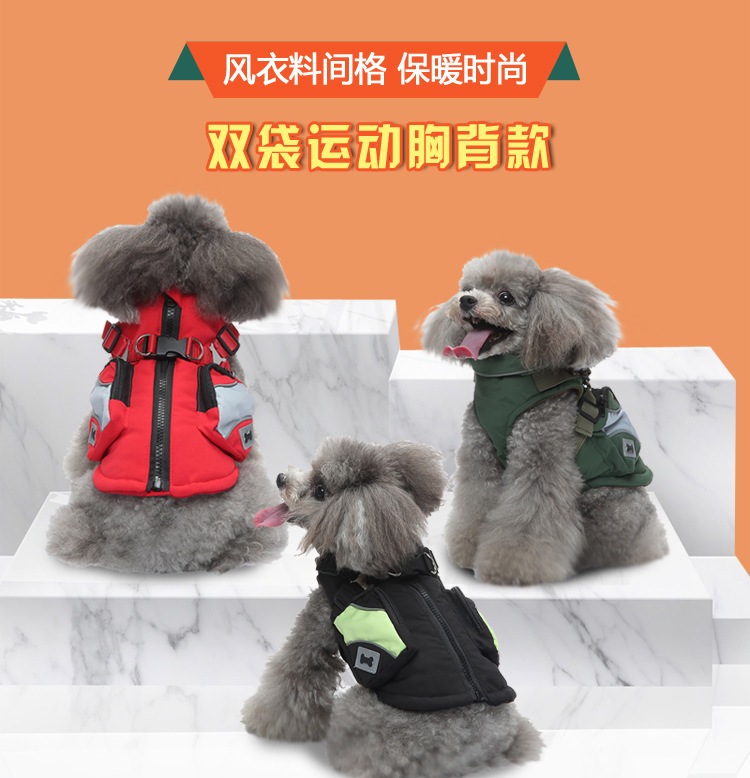 现货批发狗衣服秋冬保暖加厚猫咪棉衣反光背带泰迪比熊跨境狗衣服详情8