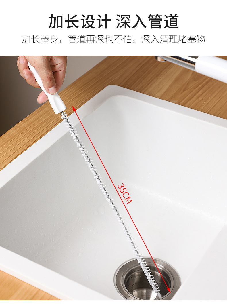 管道疏通器通下水道毛发清理器洗脸水池清洁刷通水管神器疏通工具详情7