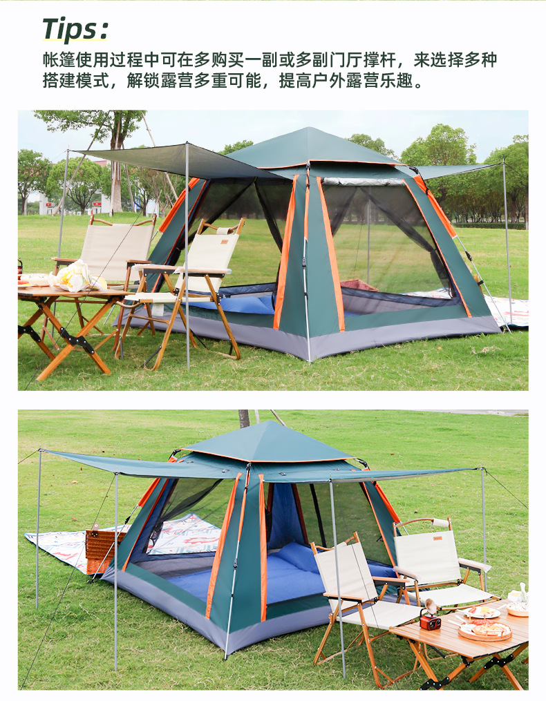 盛源秋日野营自动速开公园帐篷带门厅涂银黑胶户外露营帐篷套装详情40