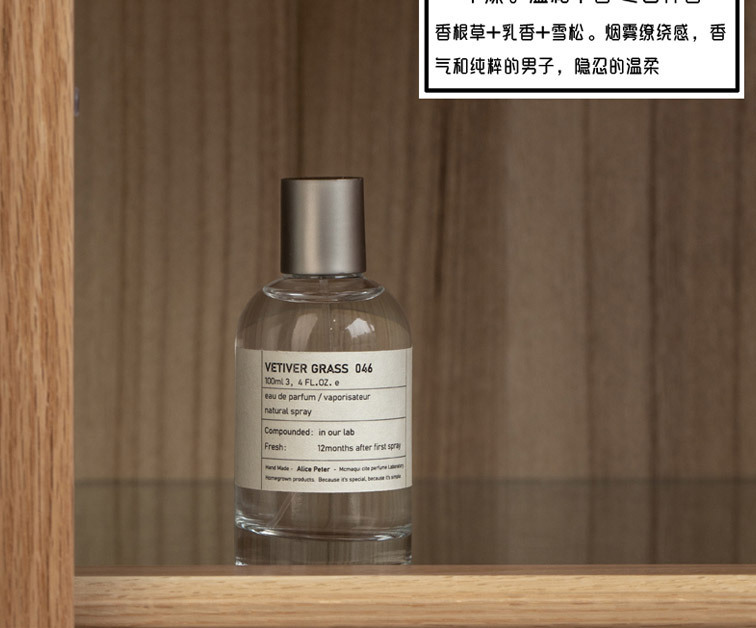 DKY香水实验室33号檀香木红茶女士持久淡香小众清新跨境批发100ml详情15