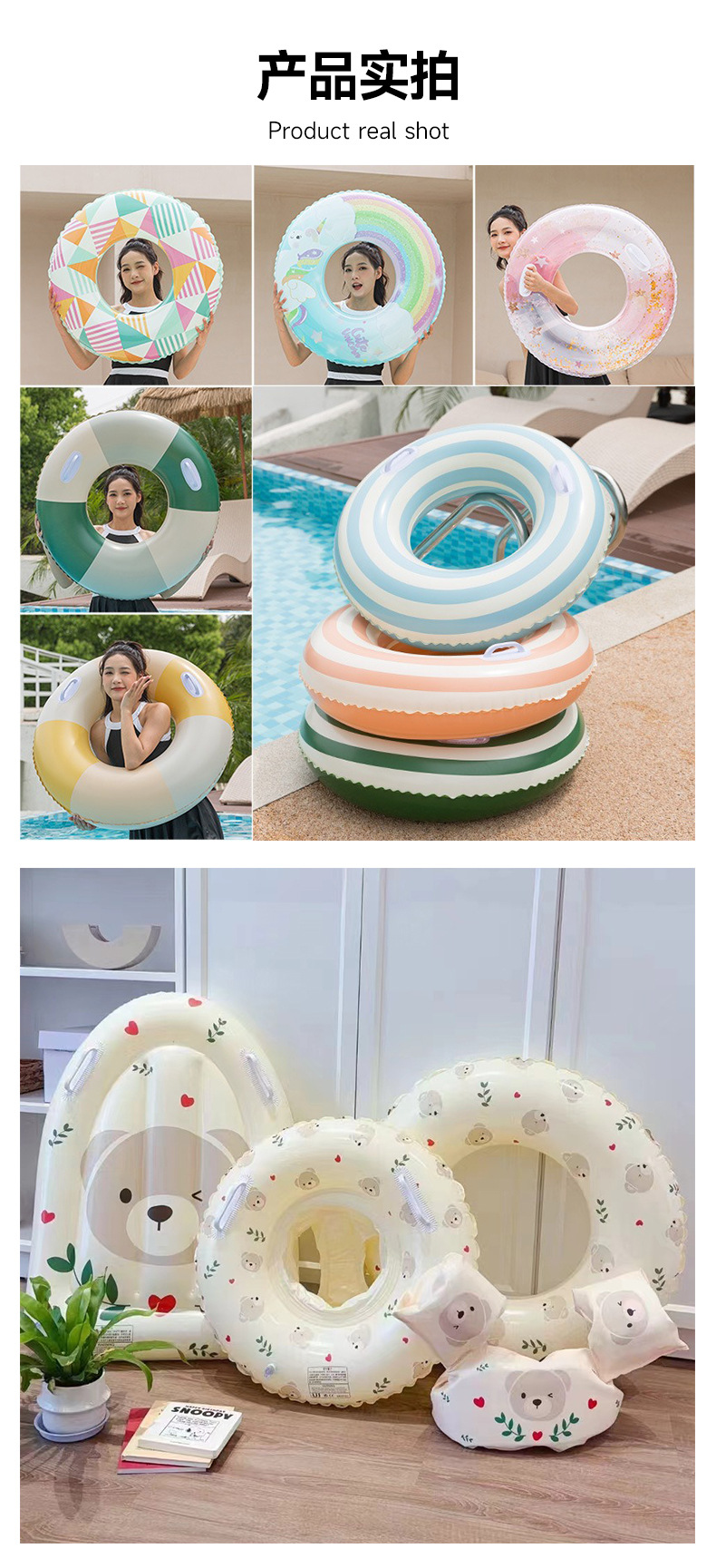 跨境热款厂家直销批发ins加厚成人游泳圈复古亮片印花把手腋下圈救生圈充气圈详情10