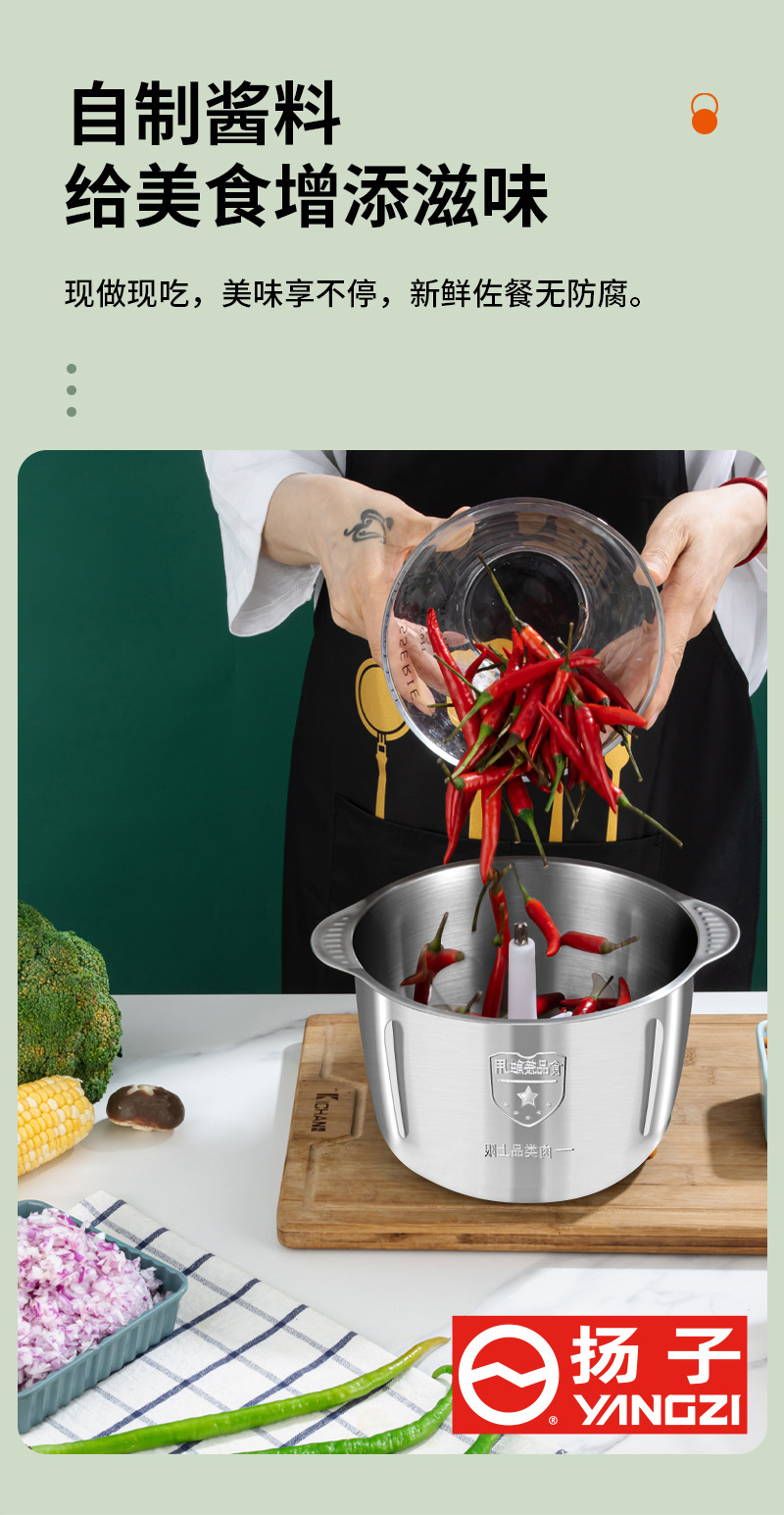 X Yangzi 5-liter 5-speed household all-in-one food processor for kneading dough and mincing vegetables, stainless steel high-power multi-purpose meat grinder pic 14
