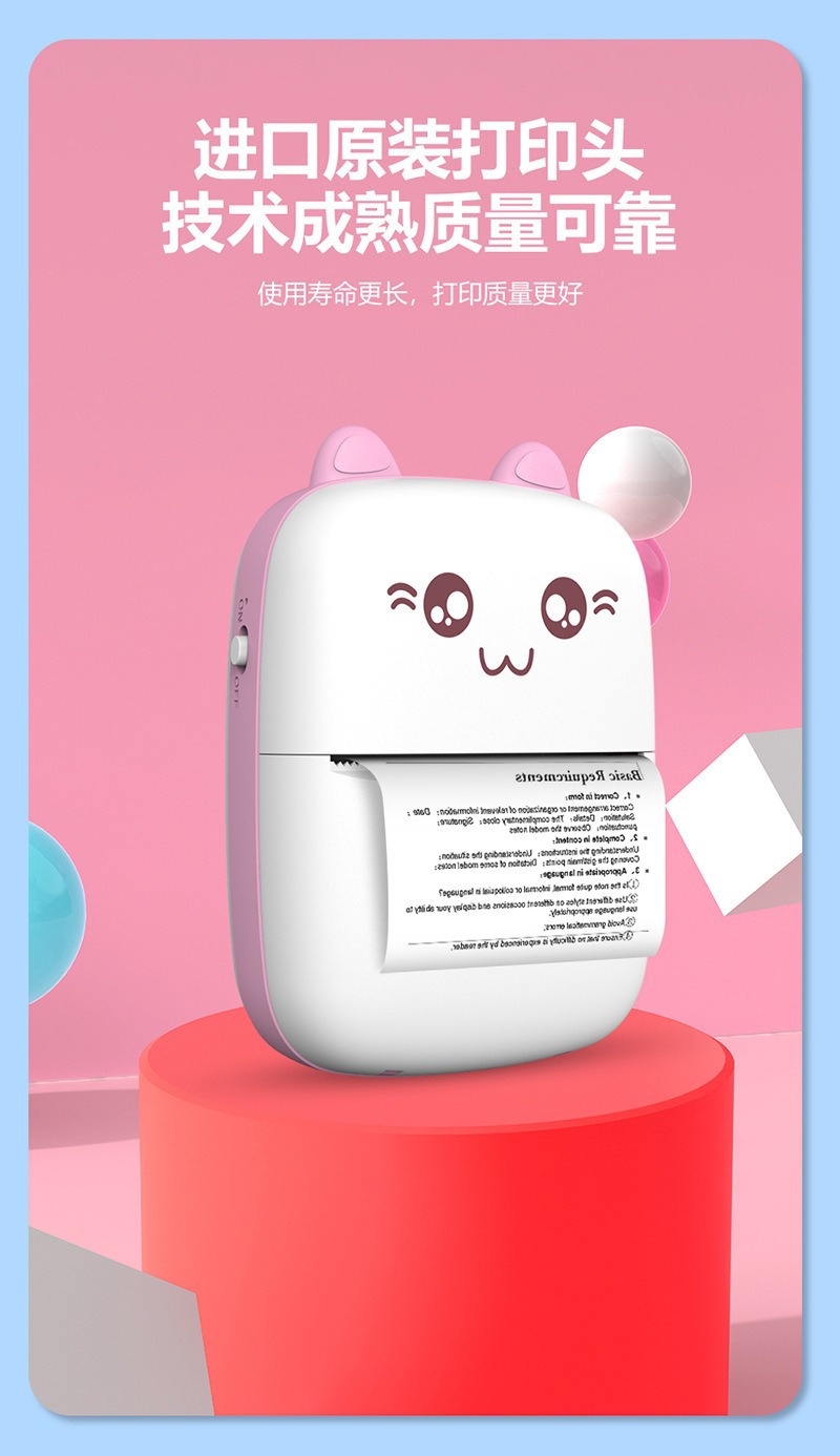 Mini C9 portable mobile phone printer, photo search, photo thermal printing, student wrong answer factory pic 4