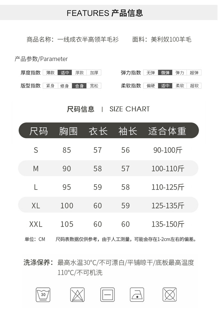 100%纯羊毛衫一线成衣新款女半高领套头毛衣女纯色宽松打底针织衫详情4