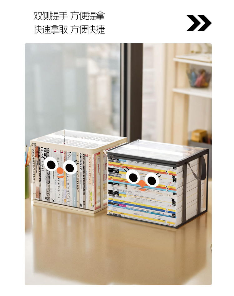 Student book storage box, transparent dust-proof cartoon book organization bag, hand-held toy book storage bag with lid pic 15
