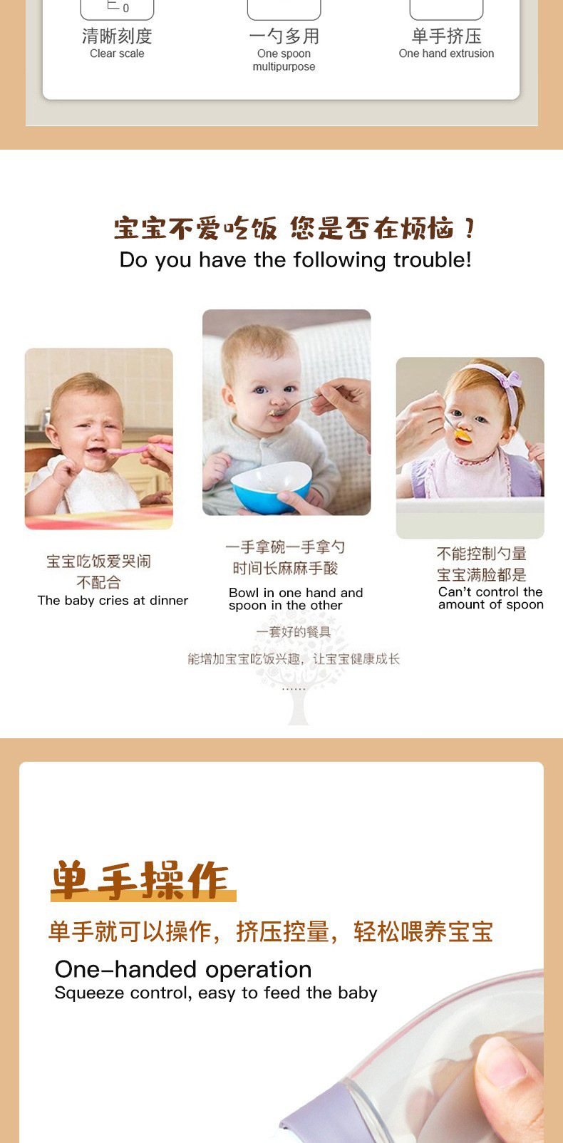 Newborn baby feeding water spoon, rice paste spoon, silicone extrusion type rice cereal complementary food bottle tool, feeding soft spoon pic 18