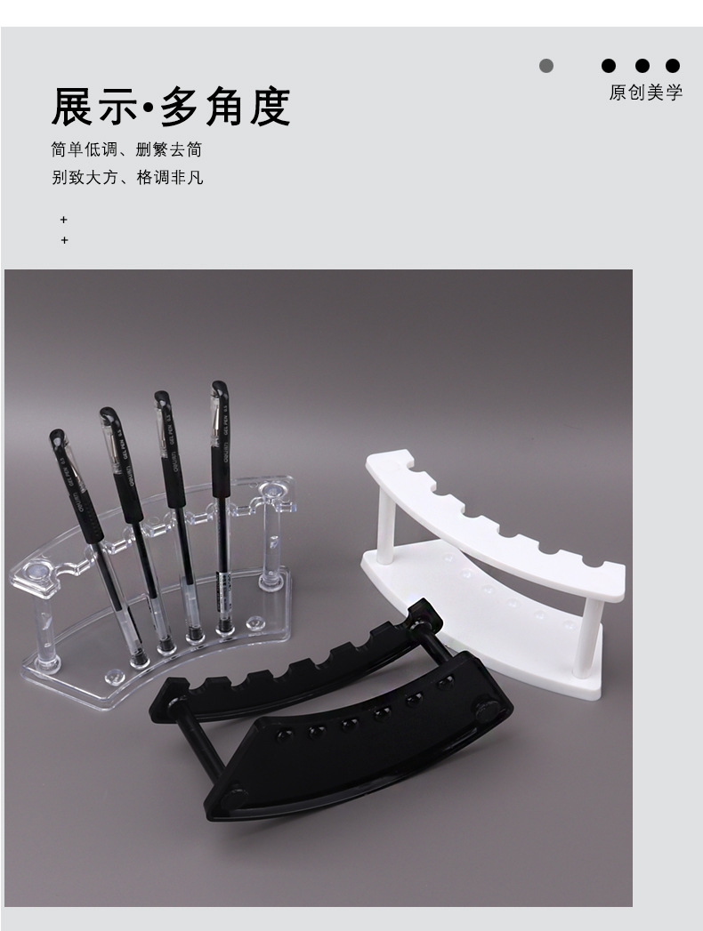 维拓亚克力笔架塑料透明塑料钢圆珠创意彩妆笔化妆品展示架批发详情12