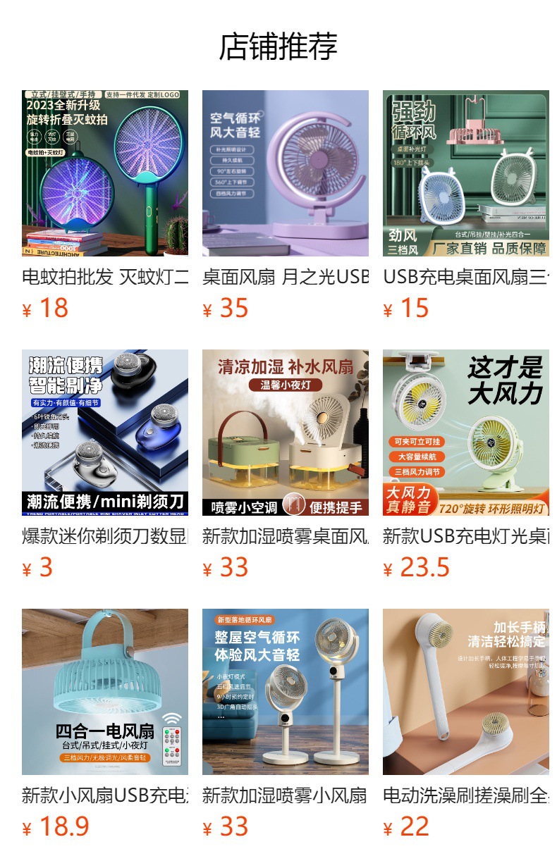 usb charging small fan, wall-mounted desktop mini handheld electric fan, outdoor home dormitory portable clip fan pic 1