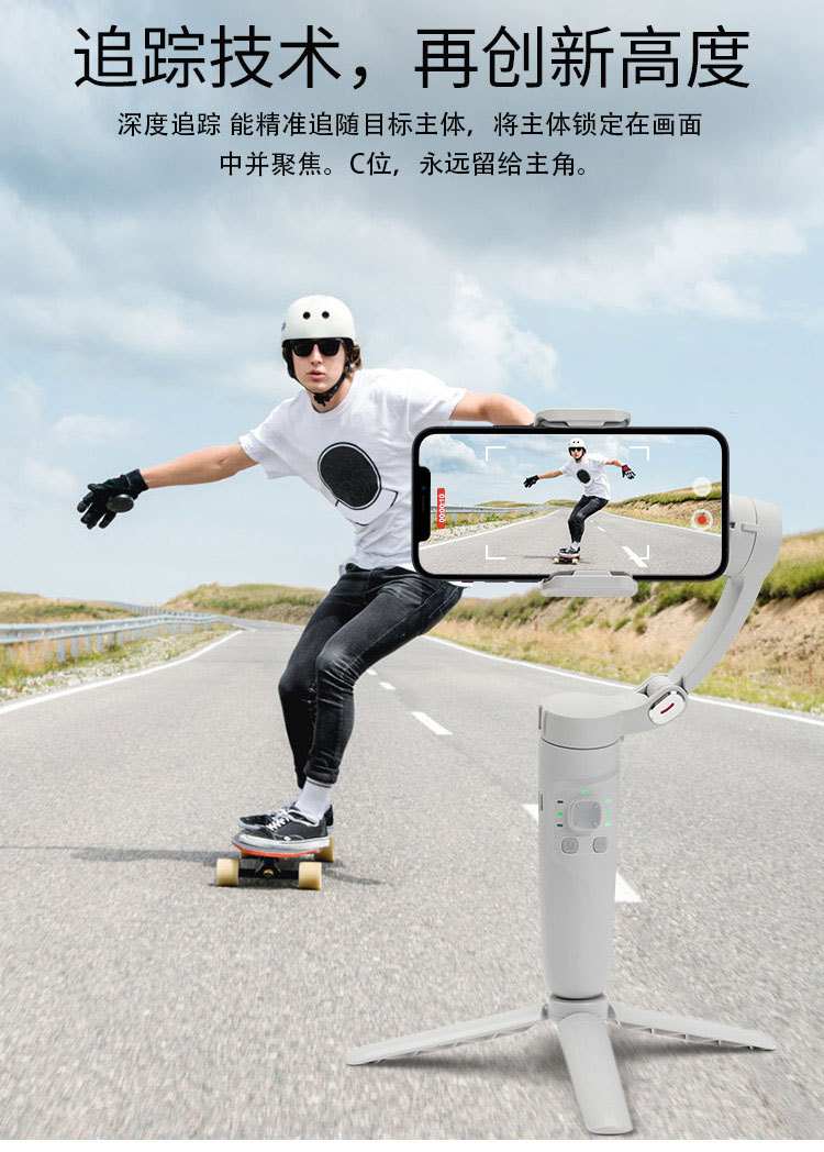 The new product M01 handheld gimbal three-axis mobile phone stabilizer, anti-shake intelligent face tracking photography live streaming stabilizer pic 8