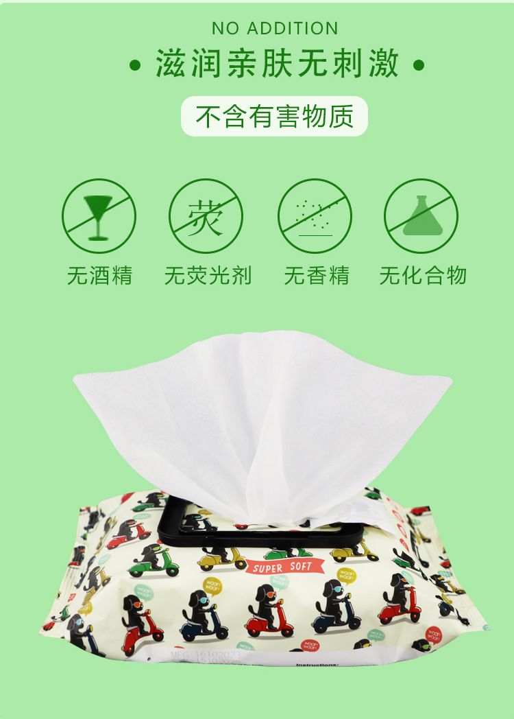 宠物湿巾详情页50片，72片_05