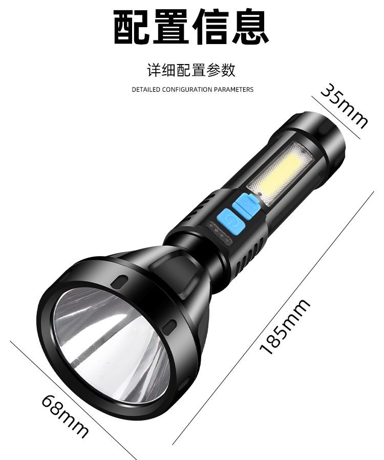 跨境手电筒可充电户外家用超亮led强光侧灯多功能应急工作灯定制详情14