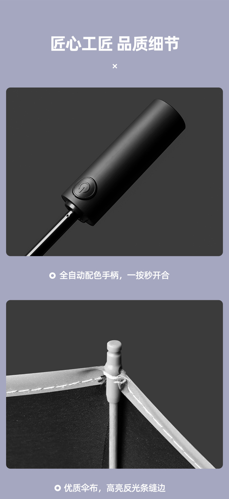 新款10骨大自动防风雨伞配色手柄三折男士商务伞雨伞定logo刻字详情28