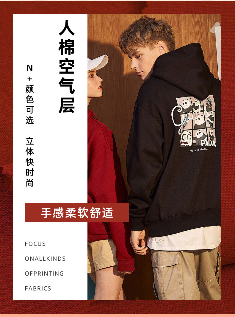 源头工厂涤棉空气层320gTR人棉空气层面料针织弹力潮牌卫衣布料详情1