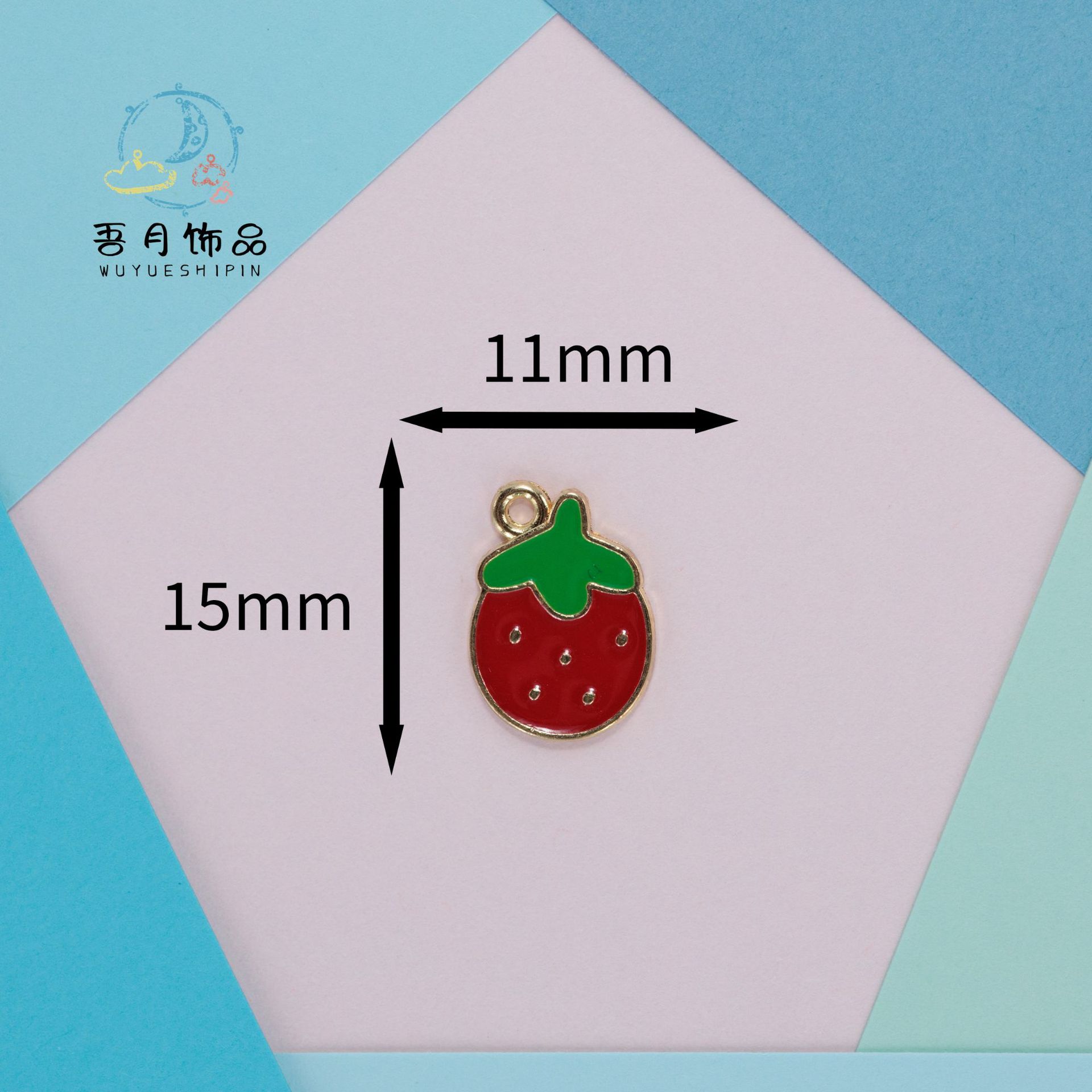 新款可爱卡通水果滴油合金饰品配件diy手链项链耳环头绳挂件樱桃详情10