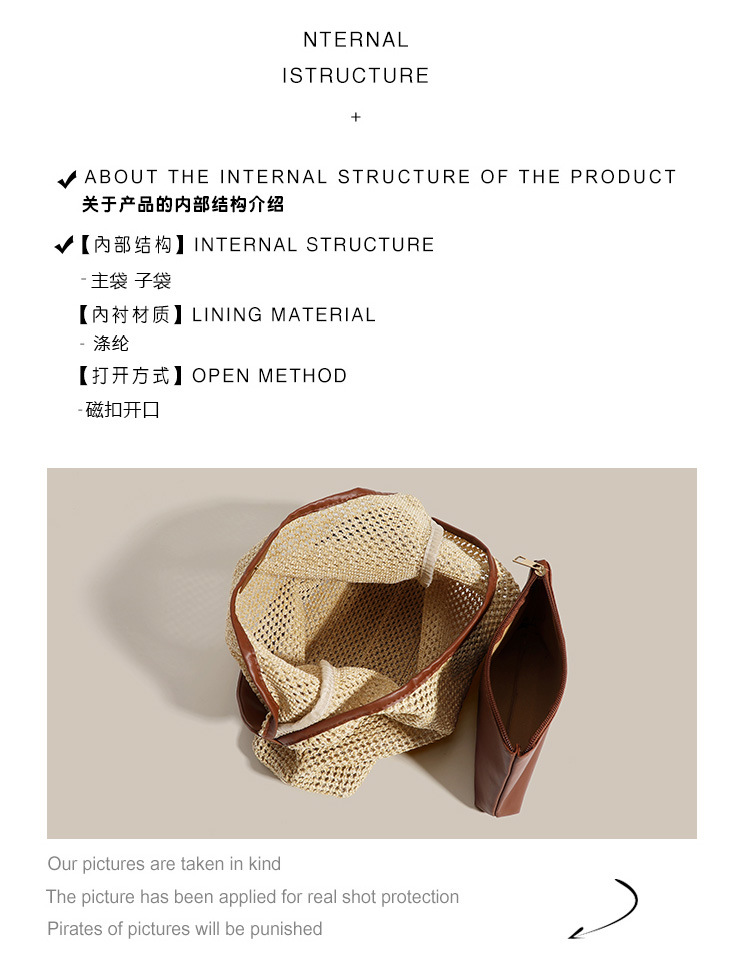 新款ins复古草编托特包单肩大包包女士休闲大容量夏天度假沙滩包详情8