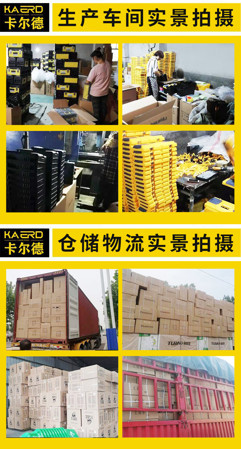 手提铁皮工具箱 五金单层加厚工具箱350410收纳箱 家用维修工具箱详情8