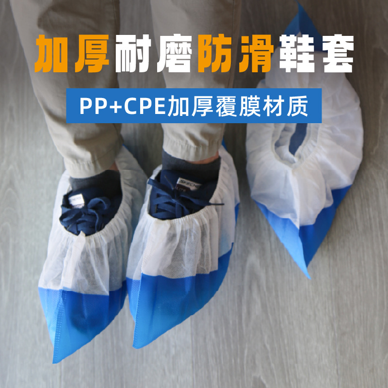 一次性鞋套无纺布厚款室内家用防滑加厚透气耐磨待客通用学生成人详情14