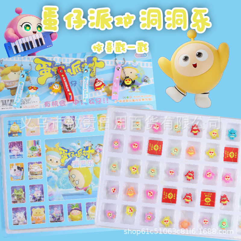 洞洞乐盲盒玩具爆款网红解压玩具戳戳乐儿童玩具山海经玩具盲盒详情29