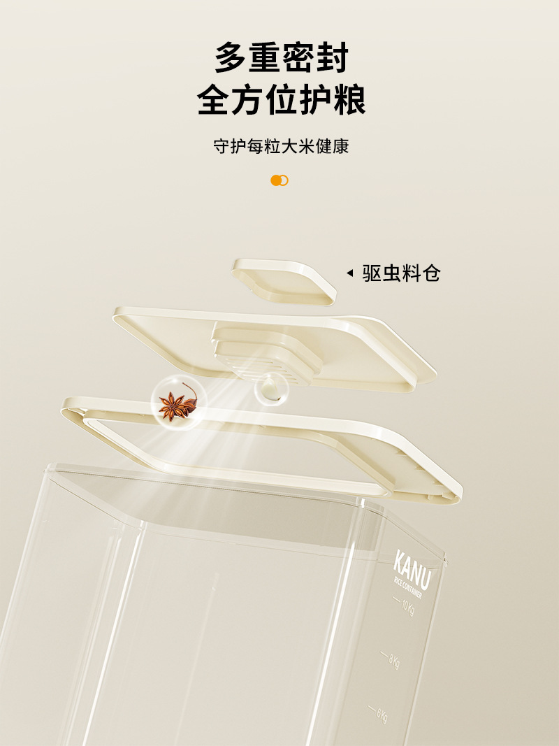高端按压米桶防虫防潮密封家用食品级装米箱面粉储存容器杂粮米缸详情13