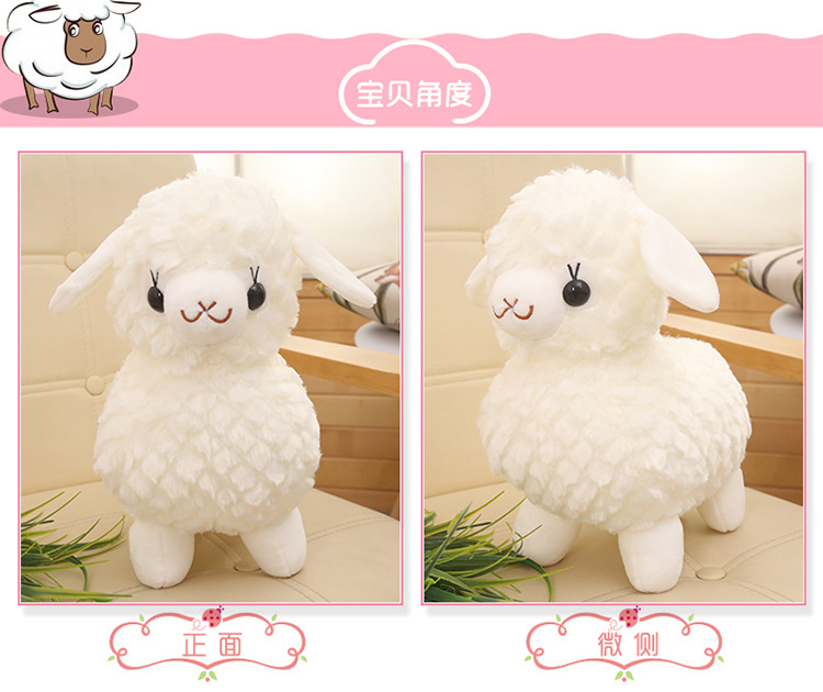 Simulated little sheep plush toys, little sheep dolls, alpaca dolls, cloth dolls, event gifts, birthday presents for girls pic 14