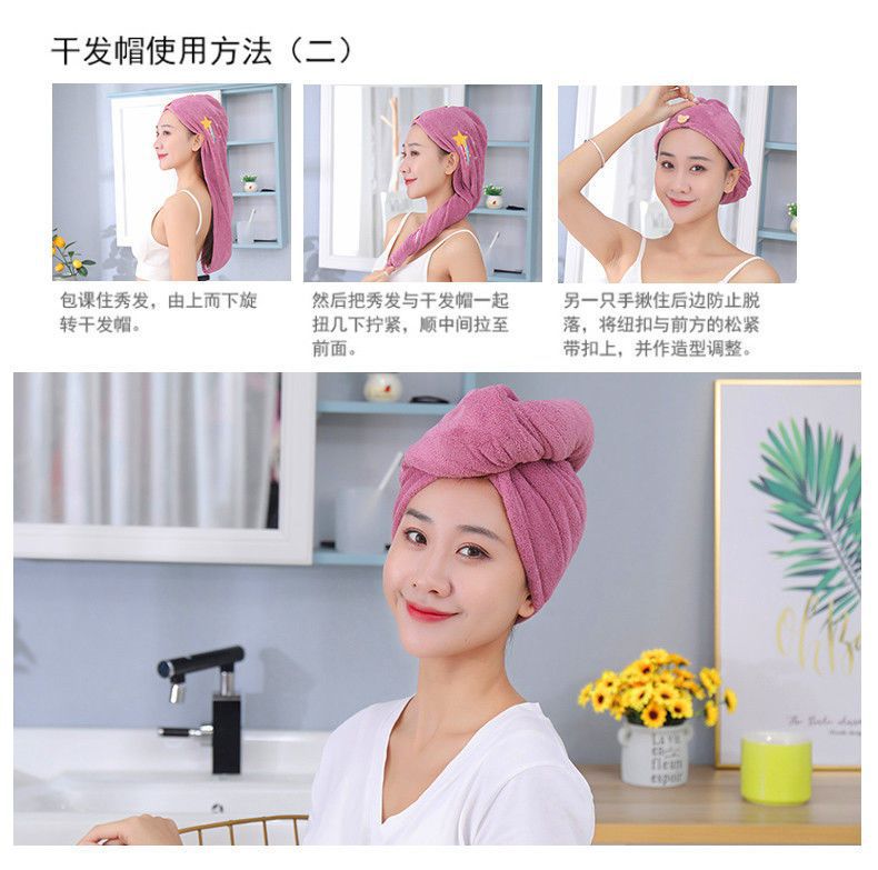 Dry hair cap, super absorbent bath cap, quick-drying hair wash, embroidered towel, hair wrap, thickened for women, long adult hair, headscarf pic 14